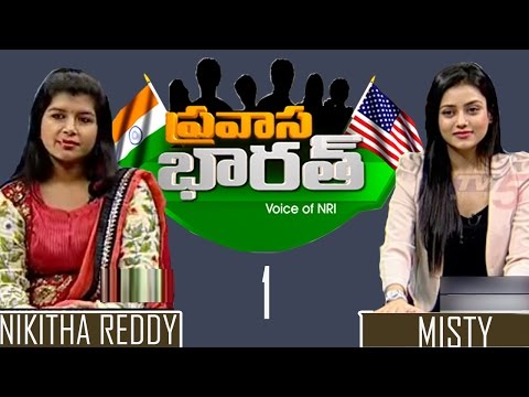 Misty & Nikitha Reddy's interview about Chinnadana Neekosam