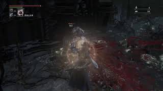 #3 [Bloodborne]