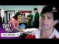 Dill Mill Gayye Kya Dr Shashank Bataayenge Anjali Se Sach FULL EPISODE 41 दिल मिल गए
