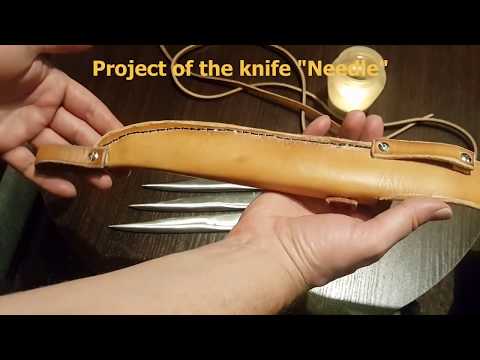 Project of the knife "Needle"
