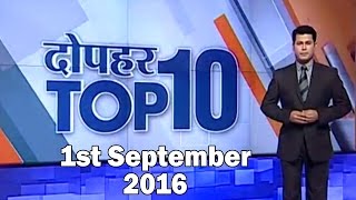 10 News in 10 Minutes | 1st September, 2016