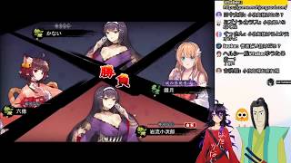 配信麻雀にお邪魔してきた回2