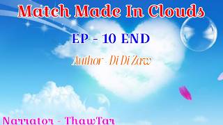 Download lagu Match Made In Clouds , EP ( 10 )END , Author - Di Di Zaw , Narrator - Thaw Tar mp3