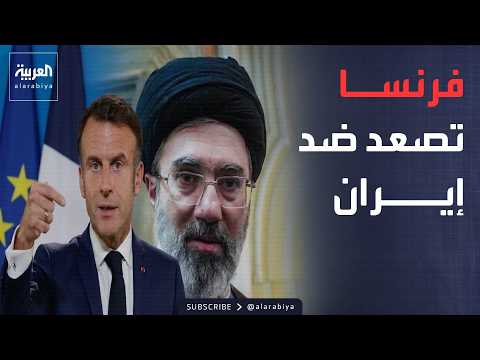 France and Iran: Tensions Escalate Amidst Tit-for-Tat Measures