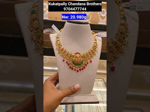 😲 20 Grams నుండి #Gold Necklace Designs Short #Necklaces l Broad Necklace Designs #trending #pongal
