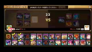 【サマナーズウォー】赤2ご挨拶に伺います！