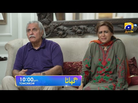 Ghaata Episode 81 Promo | Tomorrow at 10:00 PM only on Har Pal Geo