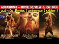 Adipurush - Movie Review & Ratings | Padam Worth Ah ?