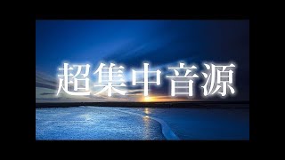 Youtubeで勉強におすすめな音楽動画は 作業用bgmを紹介