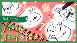 簡単かわいい お正月イラストの描き方 年賀状 Japanese New Year Illusts أفضل موقع لتشغيل ملفات Mp3 مجان ا 簡単かわいい お正月イラストの描き方 年賀状 Japanese New Year Illusts أفضل موقع لتشغيل ملفات Mp3 مجان ا