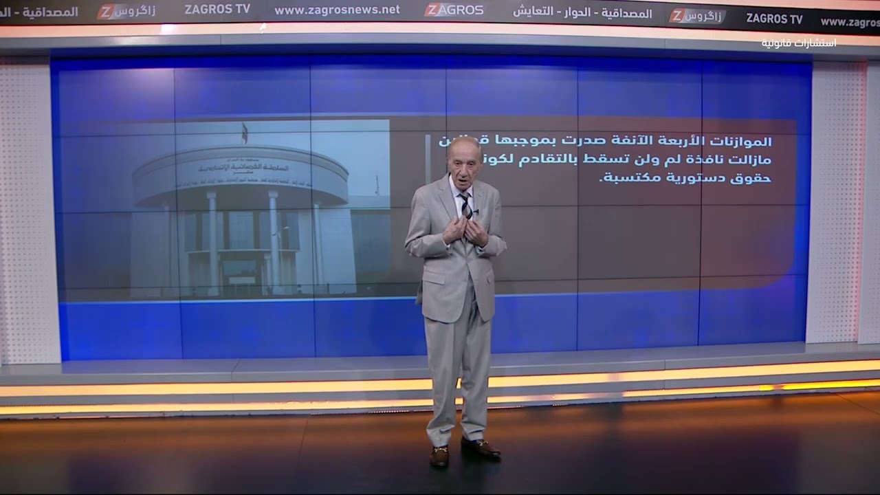 فيديو | استشارات قانونية