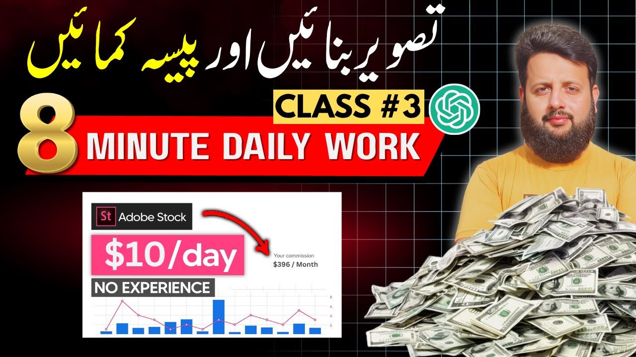 WARNING Don't Sell Vector Designs on Adobe Stock Without Watching This