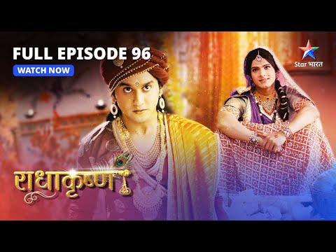 FULL EPISODE-96 | Vyomesh ki vaastavikta | RadhaKrishn | #starbharat