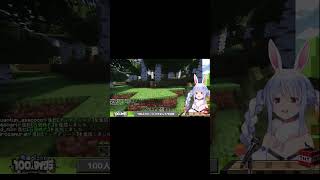 ドラエネキャンセル #兎田ぺこら切り抜き #ドラゴンエネルギー