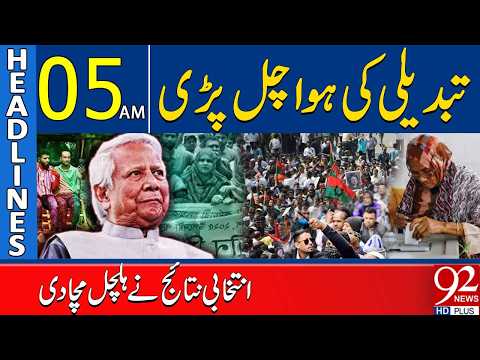 Change is Coming | Election Results Spark Major Stir | 05AM Headlines | 92NewsHD