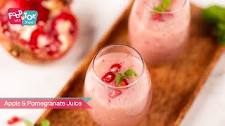 No Sugar High Fiber Apple and Pomegranate Juice | Diabetic Friendly Recipe