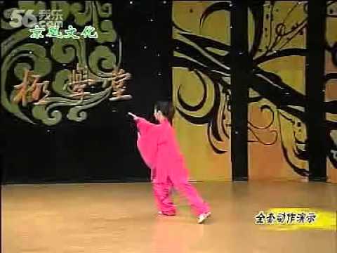 42 form combined Tai Chi back view