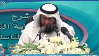 كفاية الناسك لأداء المناسك - الدرس2