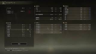 ELDEN RING　ツリーガードリベンジ戦＃2