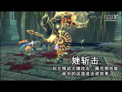 Blade & Soul Naryu Labyrinth: Minotaur - Axe Spin