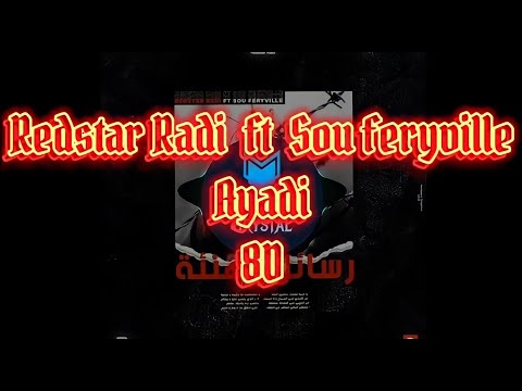 Redstar Radi ft Sou feryville - Ayadi (8D)🔊💥💥💥🎧