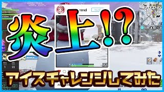 【炎上覚悟】Vtuberの雪だるまチャレンジ 【フォートナイト Fortnite】