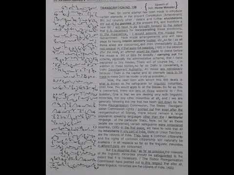 120 WPM | Exercise No.138 | Kailash Chandra Magazine (Vol 7) | #kailashchandra #shorthand