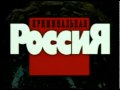 РО - Криминалочка (Криминальная Россия) 