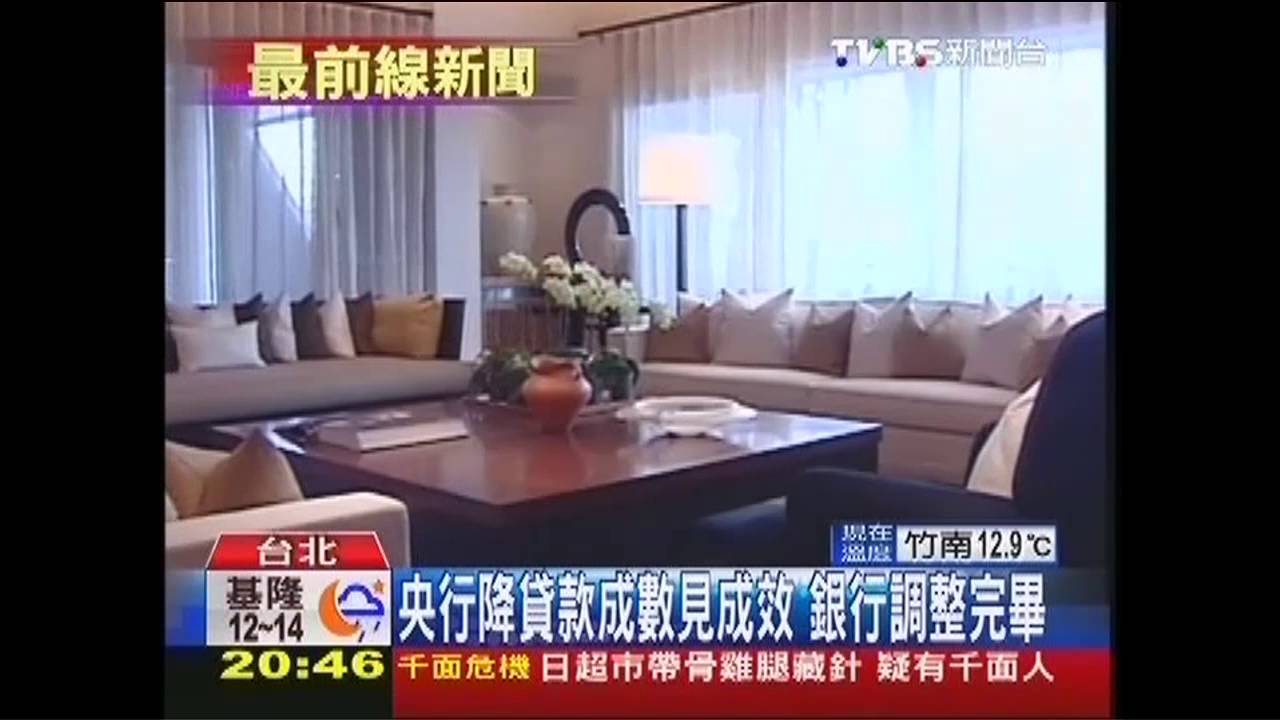合宜住宅恐變炒房　專家：「出租」較佳！
