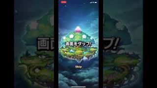 コトダマン 言霊祭で確定演出‼︎