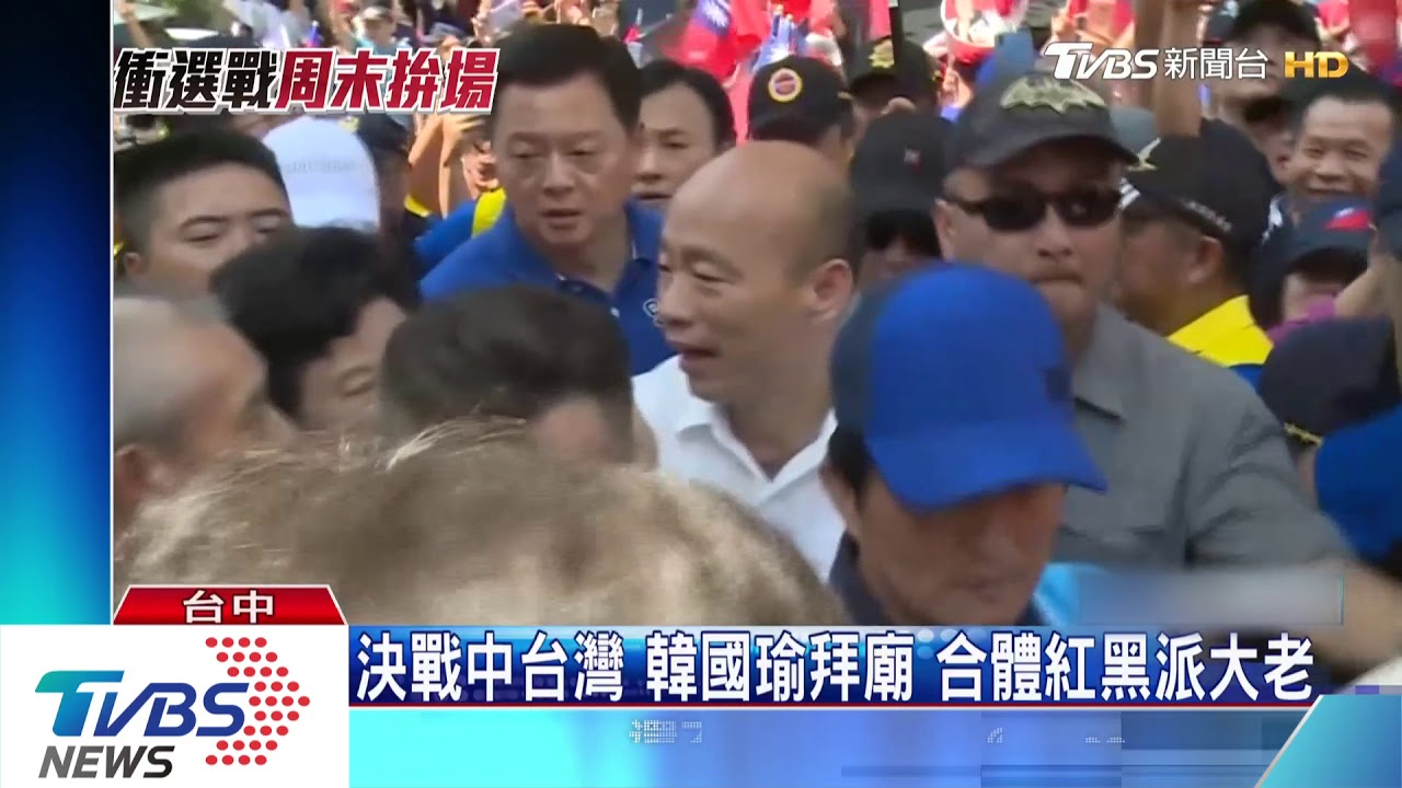 韓台中鐵人拜廟　預計12小時拜完21間廟