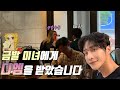 두근두근 썸각? 카페에서 외국인 여성분에게 디엠 받았습니다