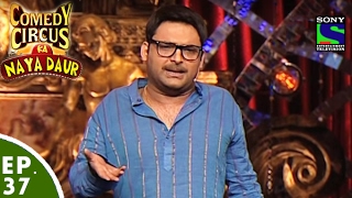 Comedy Circus Ka Naya Daur - Ep 37 - Kapil Sharma As An Old Man