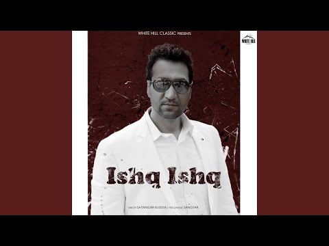 Ishq Ishq (Full Audio) — watch video