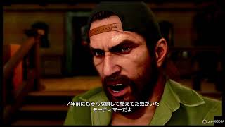 龍が如く８外伝 Pirates in Hawaii　プレイ動画　23