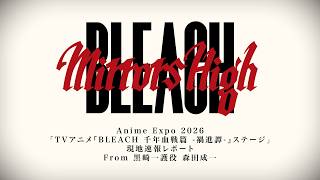 【ミラハイ】Anime Expo '26 現地速報レポート from 森田成一さん