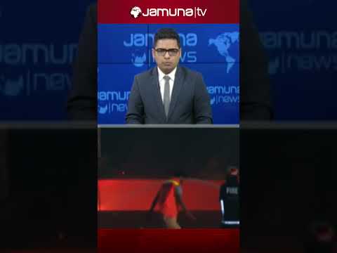 স্বাভাবিক হচ্ছে বিমান চলাচল; রাত ৯টা ৬ মিনিটে একটি ফ্লাইটের অবতরণ #airportfire