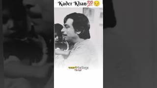 Download lagu Kader Khan Dialogue WhatsApp Status🔥Motivation Dialogue🔥कादर ख़ान मोटिवेशन स्टेटस #shorts#kaderkhan mp3 Download lagu Kader Khan Dialogue WhatsApp Status🔥Motivation Dialogue🔥कादर ख़ान मोटिवेशन स्टेटस #shorts#kaderkhan mp3