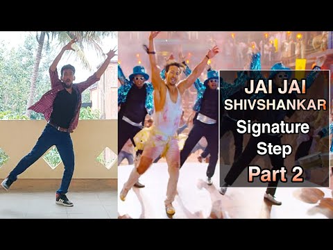 Jai Jai ShivShankar Signature Step