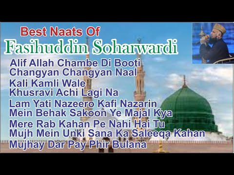 Naats | Top Naats of Fasihudin Soharwardi | All time best Naats of Fasihuddin Soharwardi