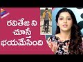 Mehreen About Ravi Teja Role In Raja The Great Movie Mehreen Pirzada Interview Telugu Filmnagar