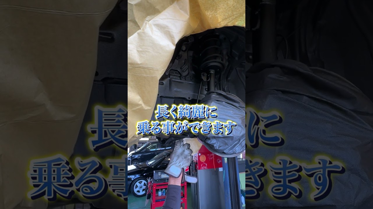 車好き必須の知識！塩害ガード塗装知ってる？の動画サムネイル