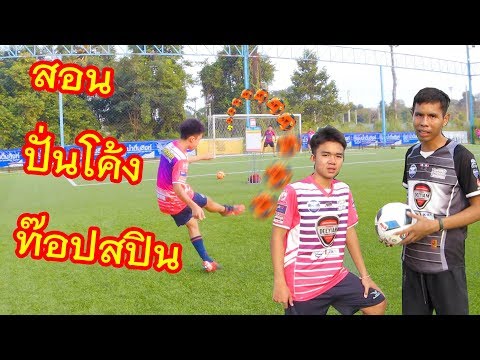 ยาที่แข็งแกร่งสำหรับความอ่อนแอ ความอ่อนแอในปีที่ 20 วิดีโอ