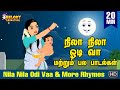 Nila Nila Odi Va And More Rhymes குழந்தை பாடல்கள் Tamil Kid Song Tamil