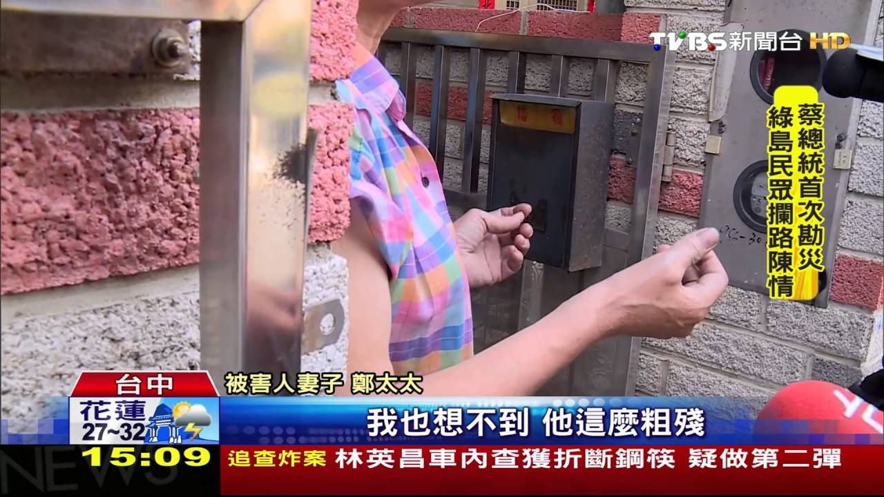 鄰居積怨 男不滿挨告潑油縱火!2人命危