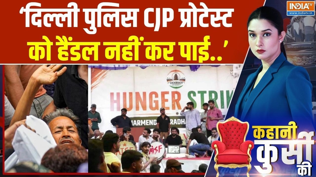 Sonam Wangchuk hunger strike: वांगचुक गए, गई पब्लिक, सदमे में मोदी विरोध?