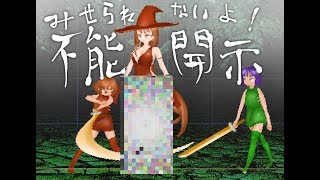 元リョナ絵師がゲーム製作しようとしている 午後の部
