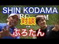 【神回】日本トップボディビルダーと日本トップyoutuberの奇跡の対談！