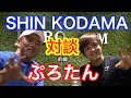 【神回】日本トップボディビルダーと日本トップyoutuberの奇跡の対談!
