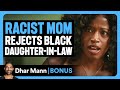 RACIST MOM Rejects BLACK Daughter In Law Dhar Mann Bonus
